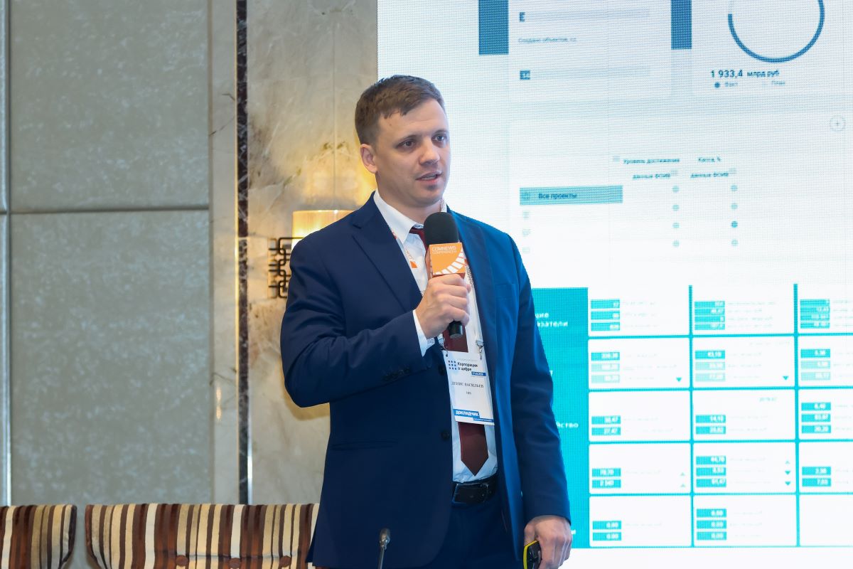 III Федеральный форум «Корпорации в&nbsp;цифре»