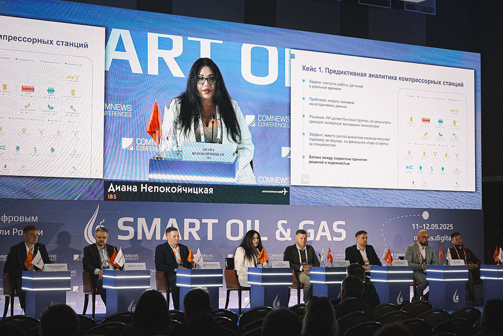 XI Федеральный форум по ИТ и цифровым технологиям нефтегазовой отрасли России «SMART OIL & GAS»