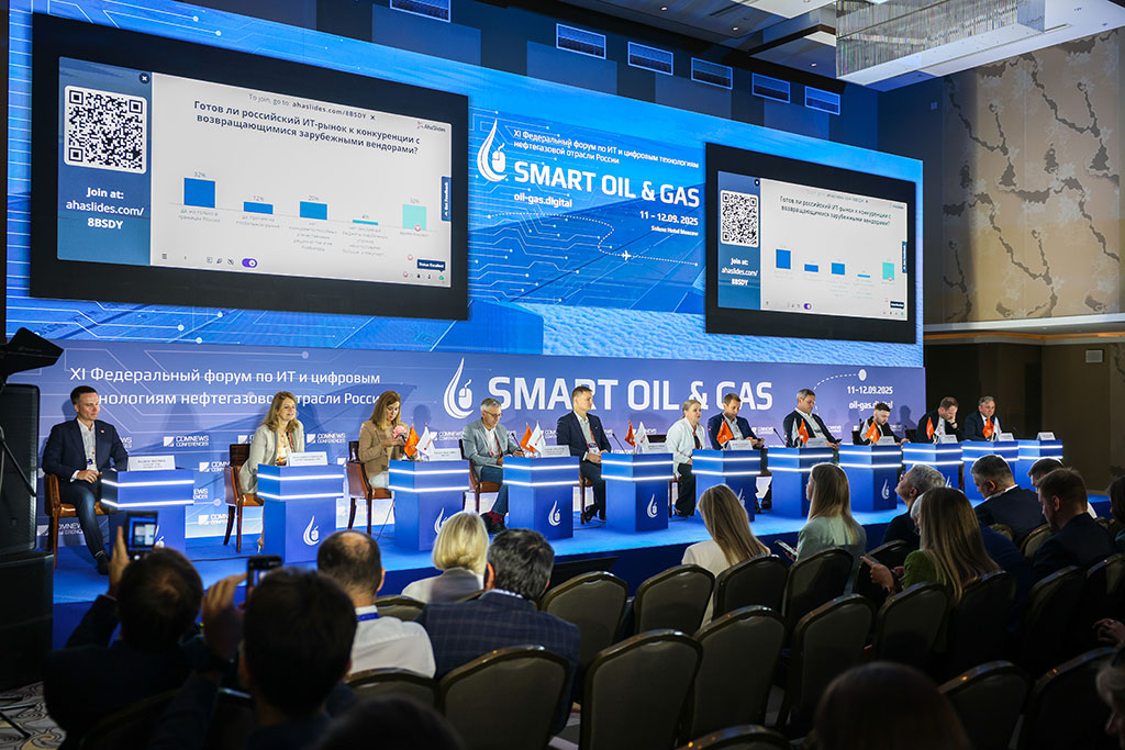 XI Федеральный форум по ИТ и цифровым технологиям нефтегазовой отрасли России «SMART OIL & GAS»