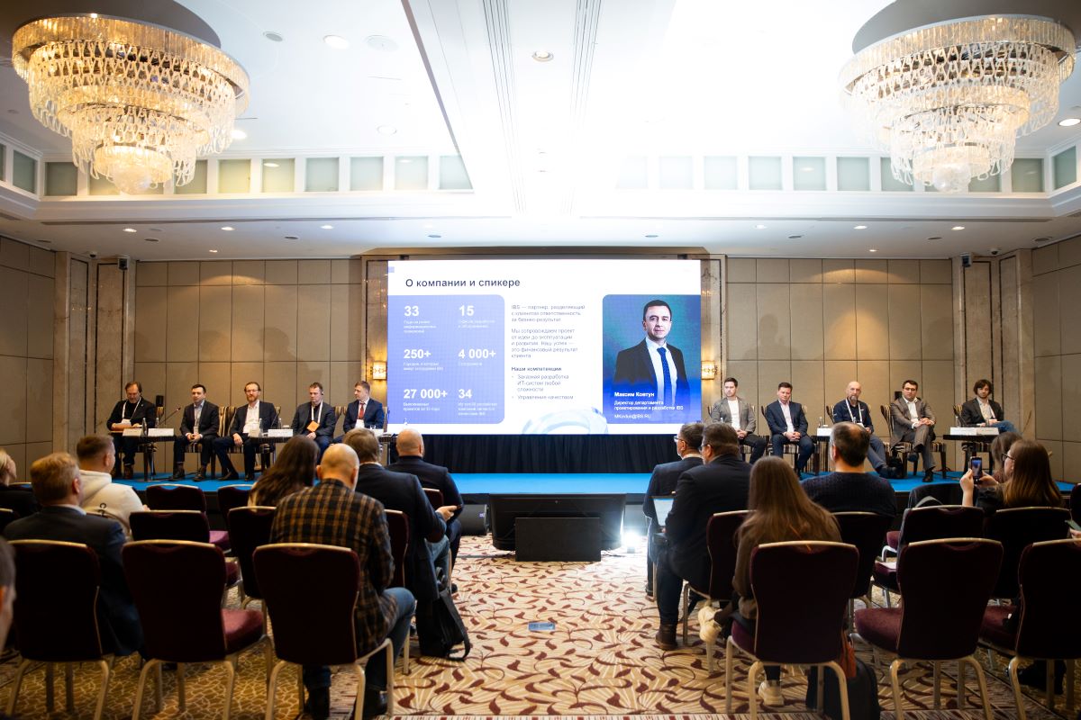 III Федеральный форум «Корпорации в&nbsp;цифре»