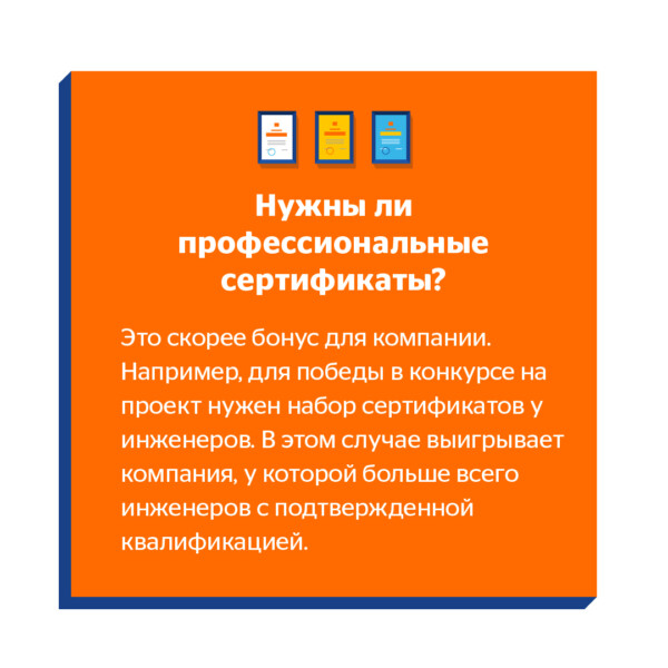Грамотный тестировщик может дать фору любому разработчику в написании кода
